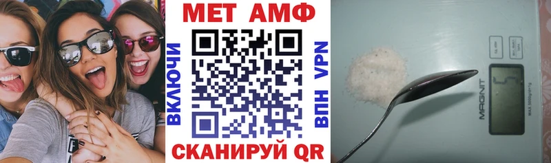 АМФ 98% Емва