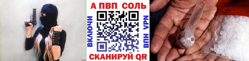 наркота  Емва  Alpha-PVP мука 