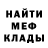 Метадон VHQ alania red