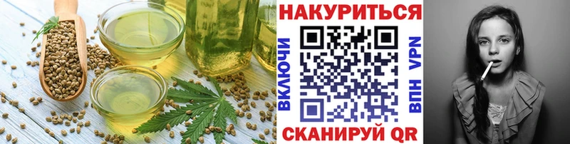 купить  сайты  Емва  Еда ТГК марихуана 