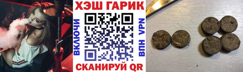 ГАШ Ice-O-Lator  mega ТОР  Емва 