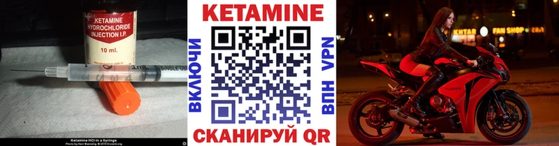 магазин наркотиков Емва Кетамин ketamine