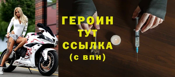 гашик Хадыженск