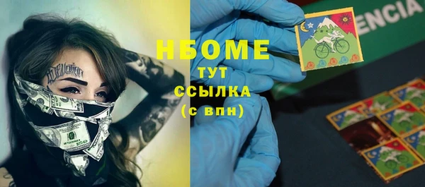 меф Волоколамск