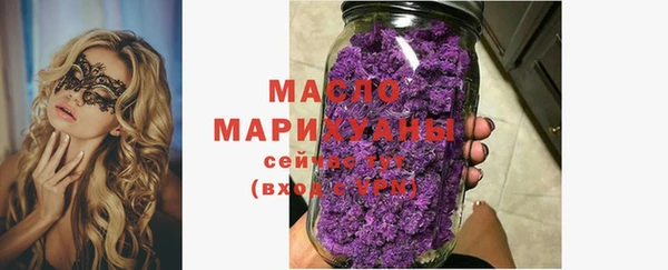 Альфа ПВП Волосово