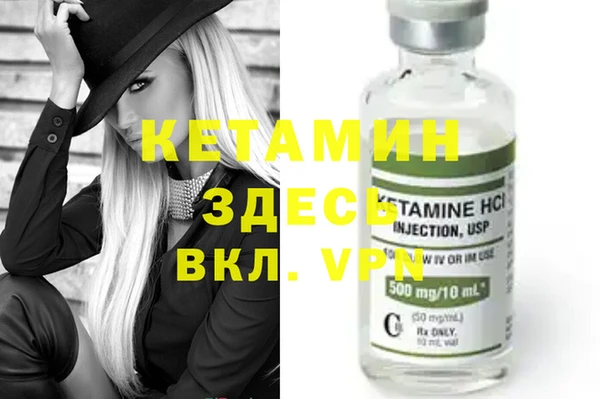 MESCALINE Володарск