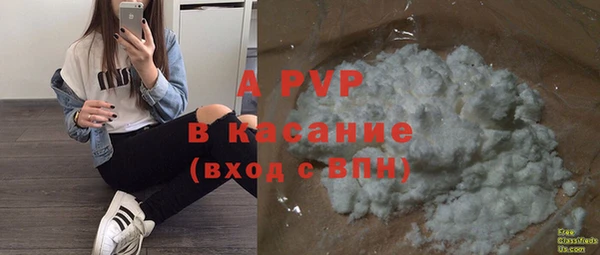 Альфа ПВП Волосово