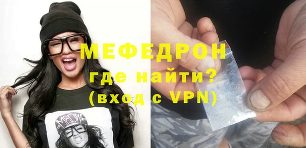 меф VHQ Вяземский