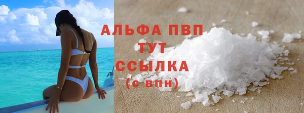 MESCALINE Володарск