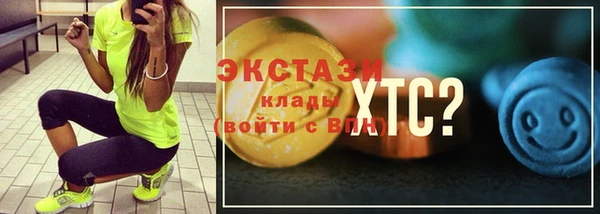 меф VHQ Вяземский