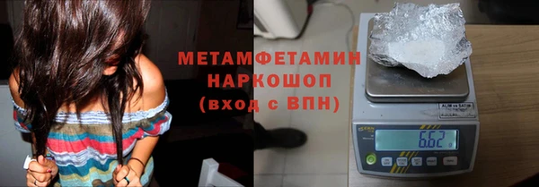 меф VHQ Вяземский
