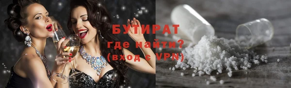 кокаин премиум Горно-Алтайск