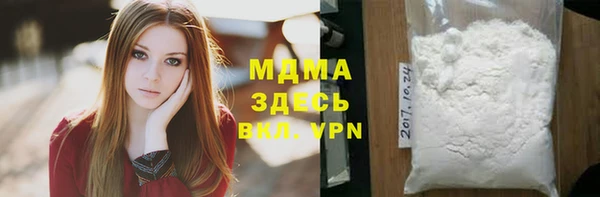 мдпв Горнозаводск