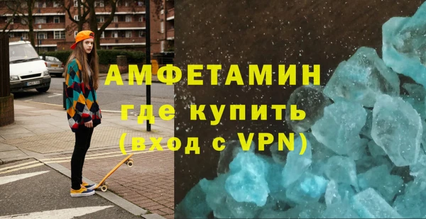скорость Вязьма