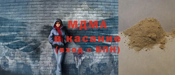 кокаин премиум Горно-Алтайск