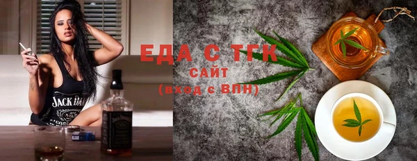меф VHQ Вяземский