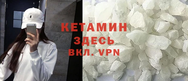 меф Волоколамск