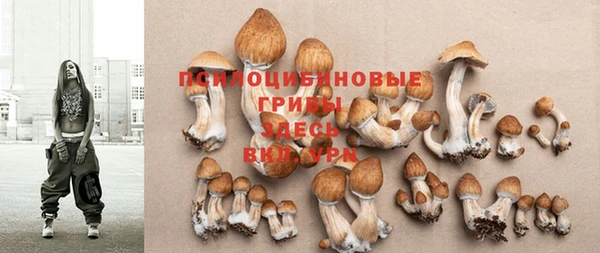 меф VHQ Вяземский