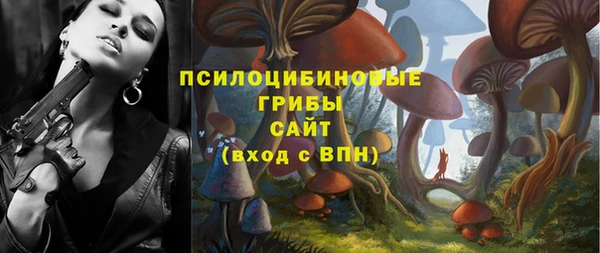 кокаин премиум Горно-Алтайск