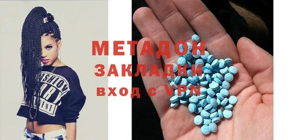 кокаин премиум Горно-Алтайск