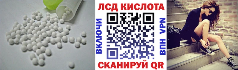 LSD-25 экстази кислота  блэк спрут вход  Емва 