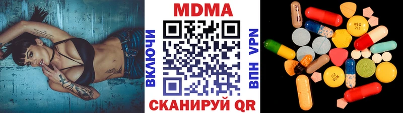 наркошоп  это официальный сайт  MDMA кристаллы  Емва 