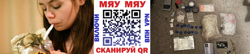 МЕФ VHQ  Емва 