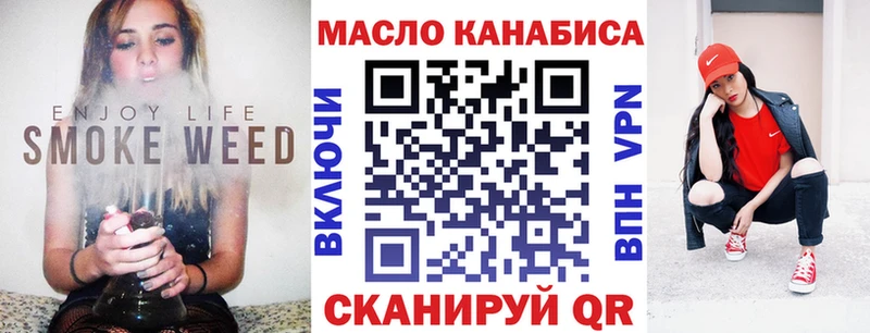 Дистиллят ТГК жижа  Емва 